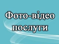 Fotovideo.Pro (Фотовидео.Про)
