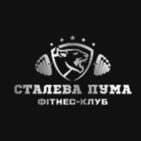 Сталева Пума