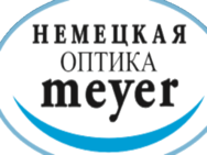 Meyer (Мейер)