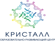 Кристалл