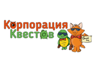Корпорация квестов