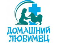 Домашній улюбленець