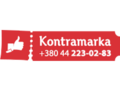 Kontramarka