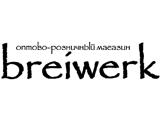 Breiwerk