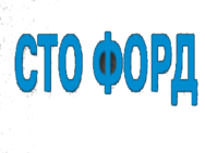 Форд