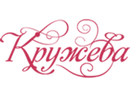 Кружева