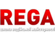 Rega (Рега)