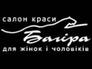 Багіра (Багіра)