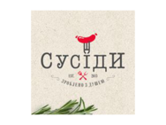 Сусіди (Сусіди)