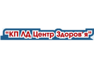 Центр здоров'я на Степового Фронту