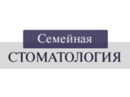 Семейная стоматология