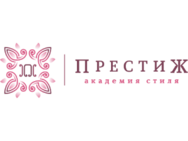 Престиж