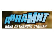 Динамит