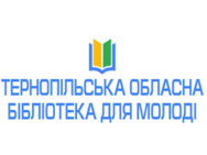 Областная молодежная библиотека
