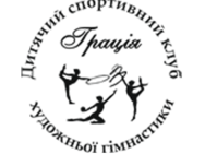 Грация