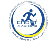 Спорт для всех