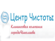 Центр чистоты