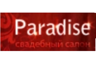 Paradise on Moskovskaya