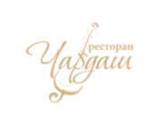 Чардаш