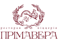 Прімавера