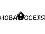 Нова Оселя