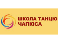 Школа танца Чапкиса