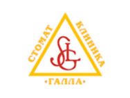 Галла
