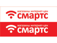 Смартс