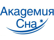 Академия сна