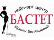 Бастет