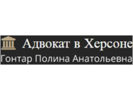 Гонтар Полина