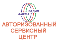 Фирма Радио