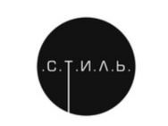 Стиль