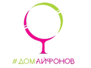 Дім Айфонів