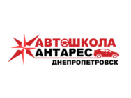 Антарес