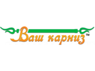 Ваш карниз
