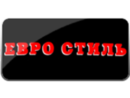 Евро Стиль