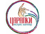 Царапки