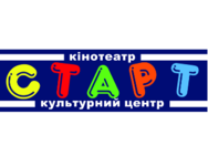 Старт