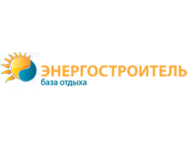 Энергостроитель (Коблево)