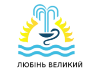 Любинь Великий