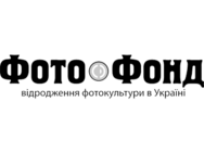 ФОТОФОНД
