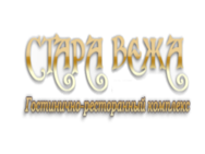 Stara Vezha