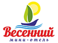 Весенний