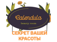 Calendula Beauty Room