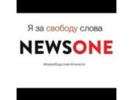 NewsOne