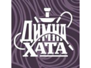 Димна Хата