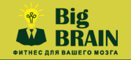 Big Brain