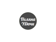Поляна УДачи