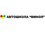 Винол
